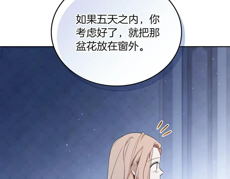 第170话 公主抱203