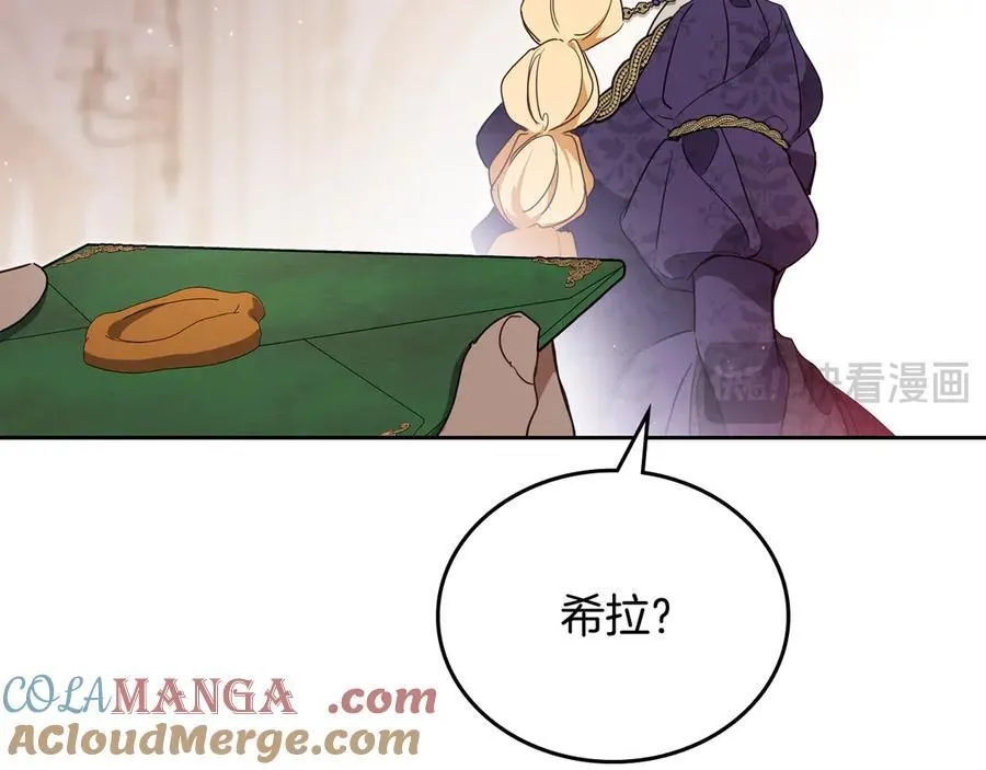 第176话 她在叫我48