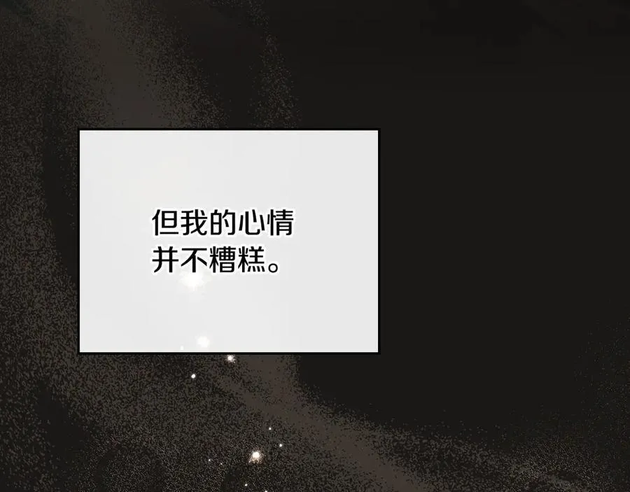 第181话 爷爷的委托217