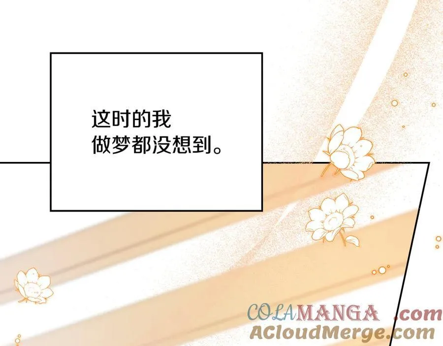 第183话 突然来访204