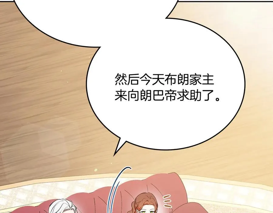 第181话 爷爷的委托181