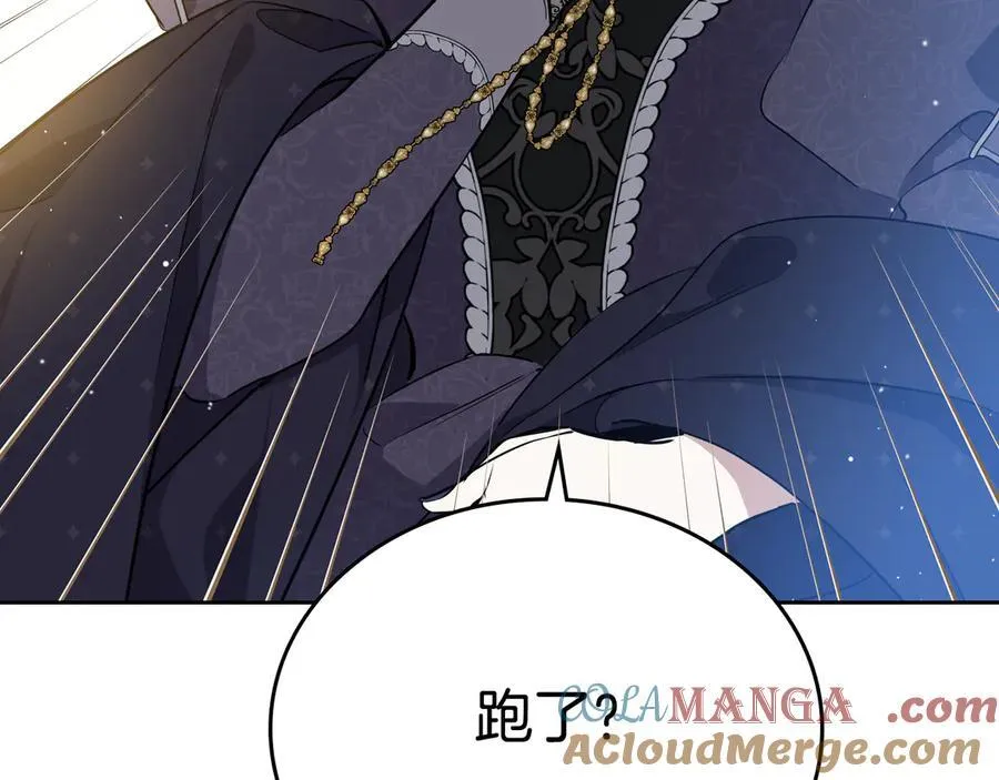 第173话 相互利用208