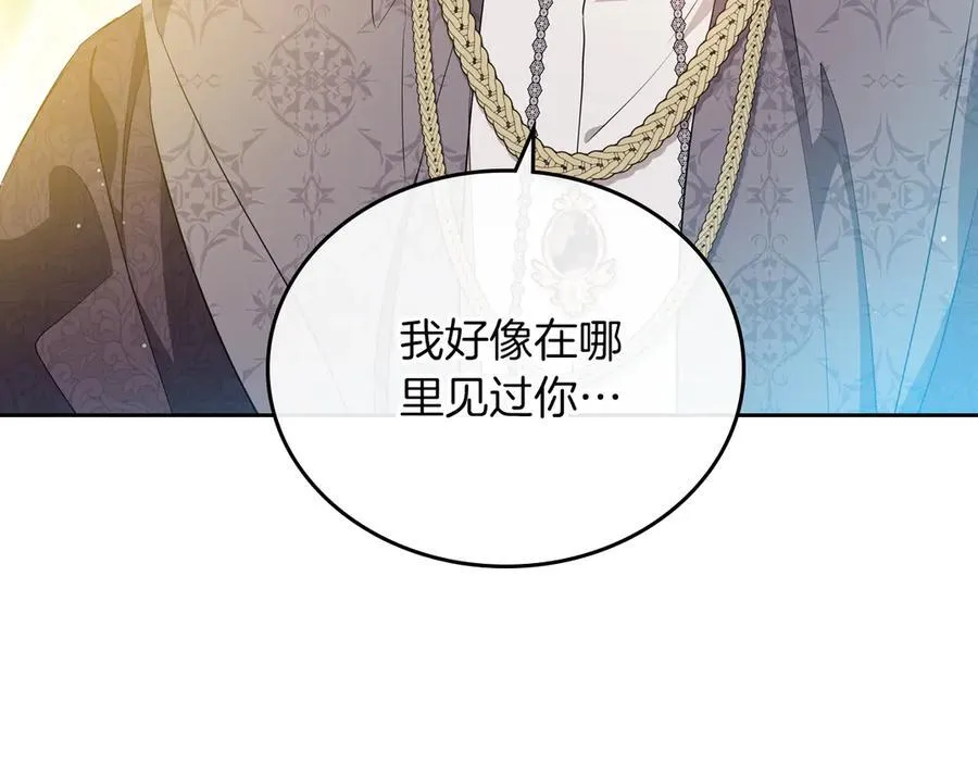 第169话 是谁弄疼了你42