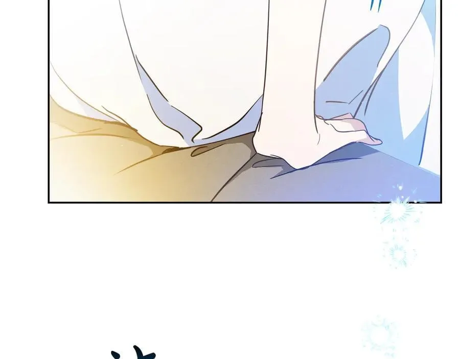 第175话 被认可的婚姻5