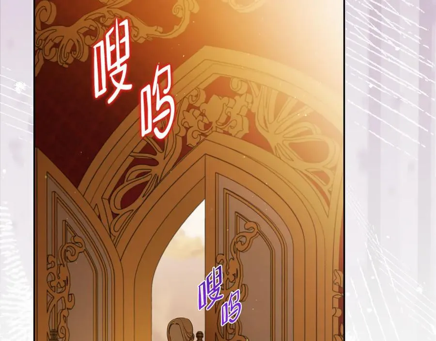 第168话 愿意嫁给我吗63