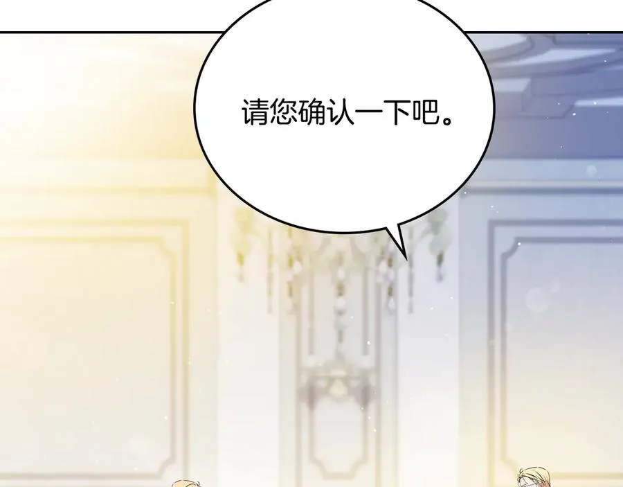第182话 面谈110
