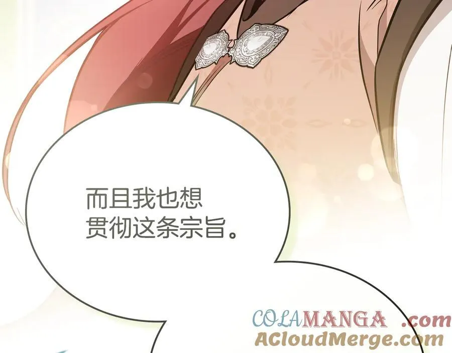 第185话 布朗剑法132