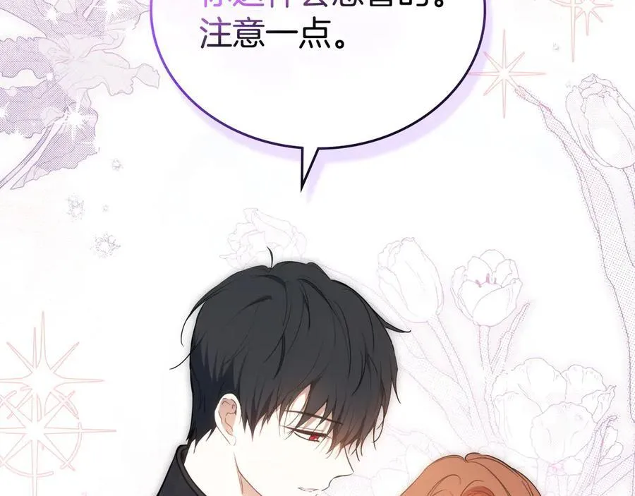 第183话 突然来访83