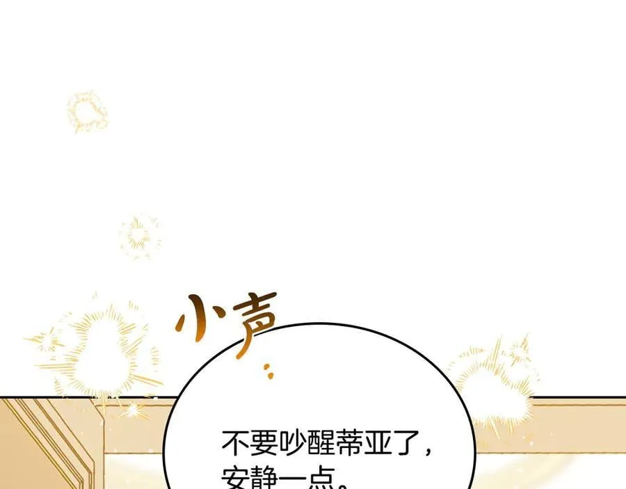 第183话 突然来访95