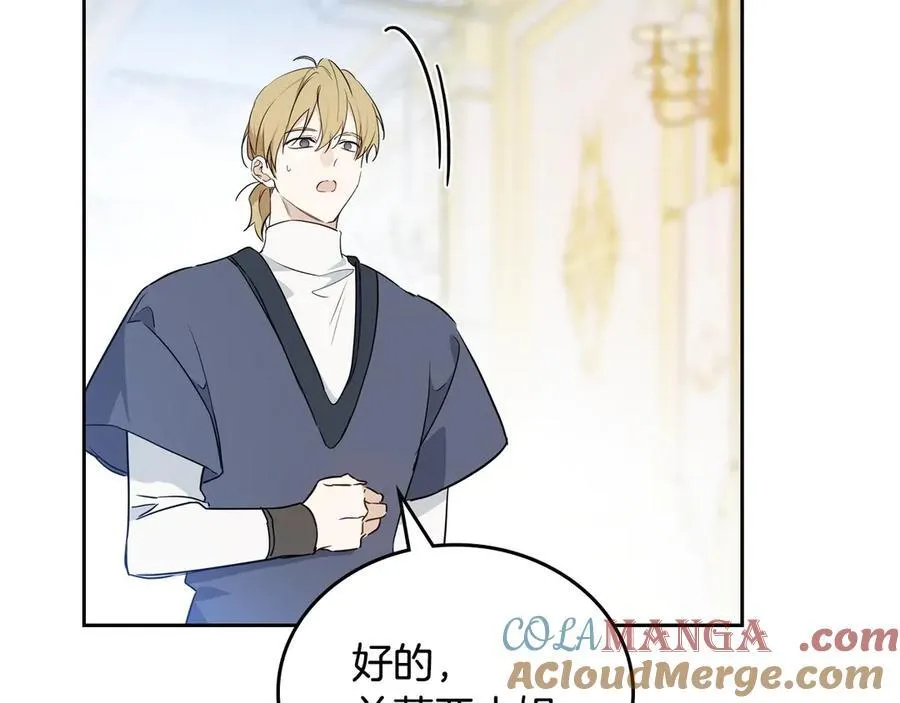 第178话 不要隐藏真心172