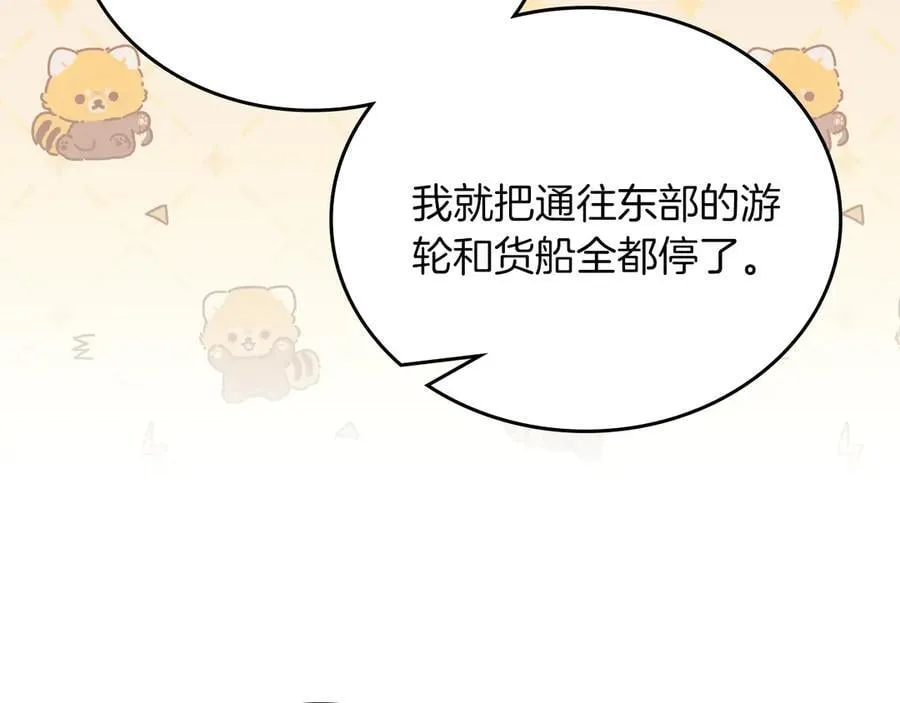 第172话 不想和他分开194