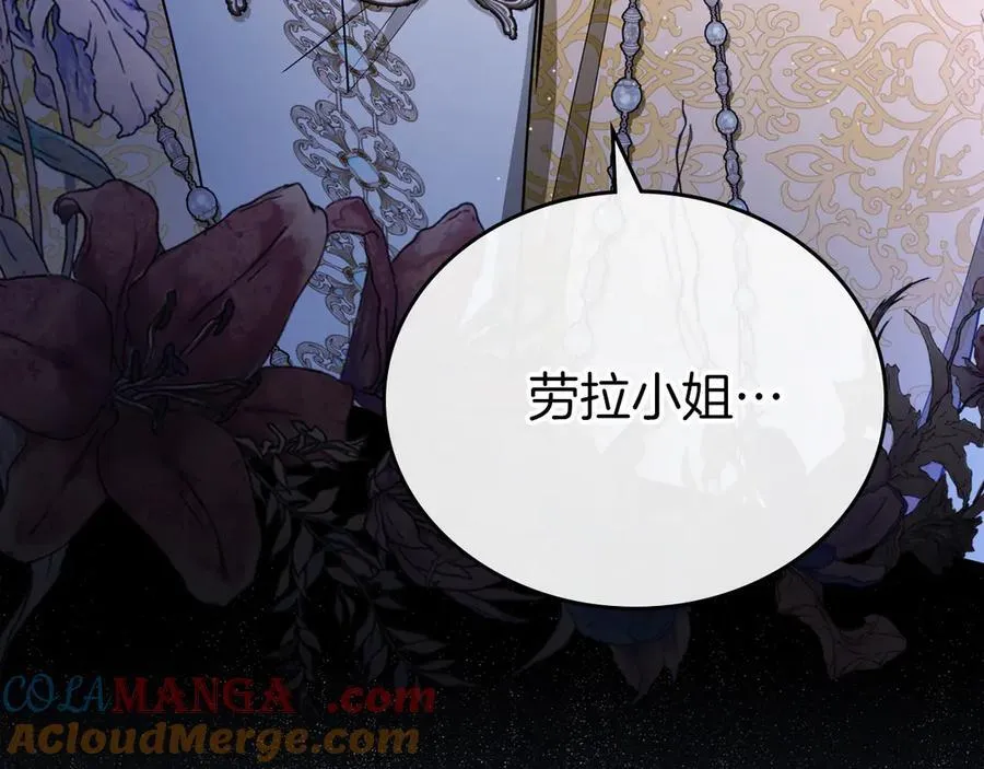 第169话 是谁弄疼了你104