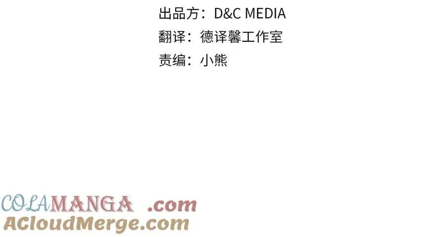第168话 愿意嫁给我吗12