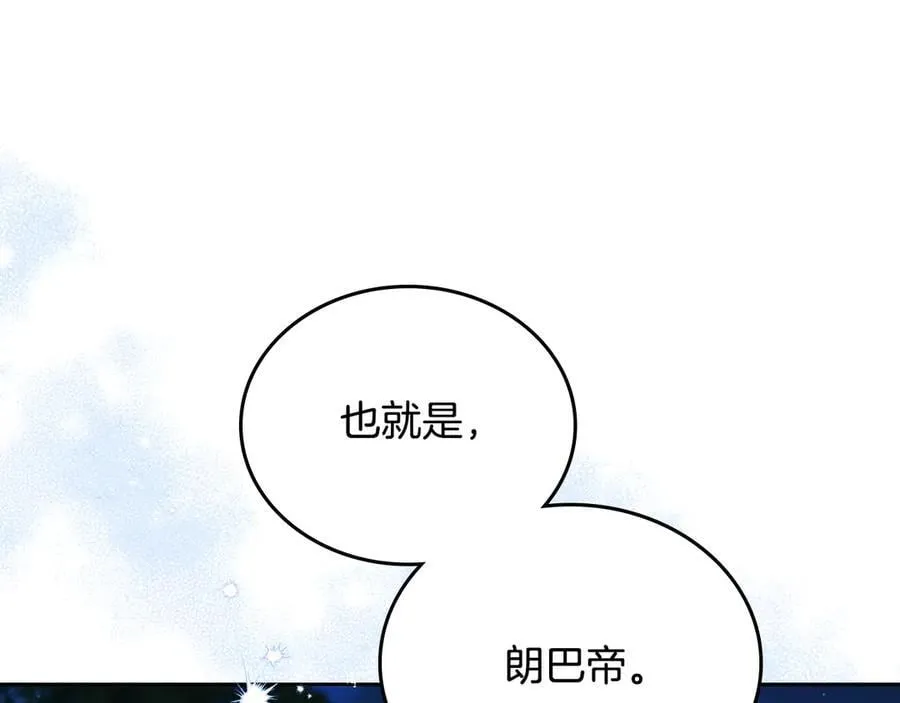第180话 我会改变世界85