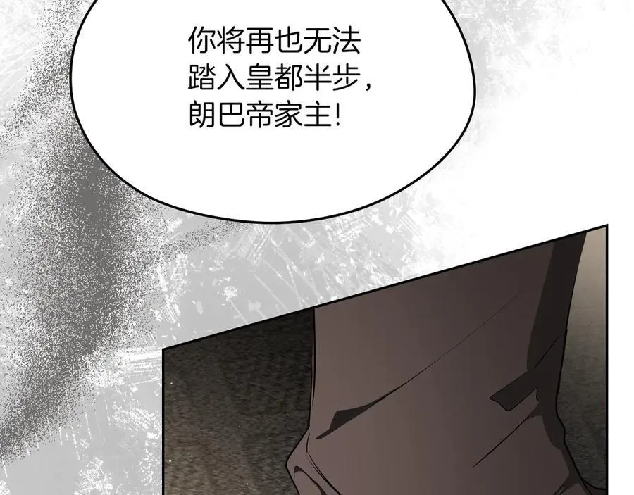 第169话 是谁弄疼了你202