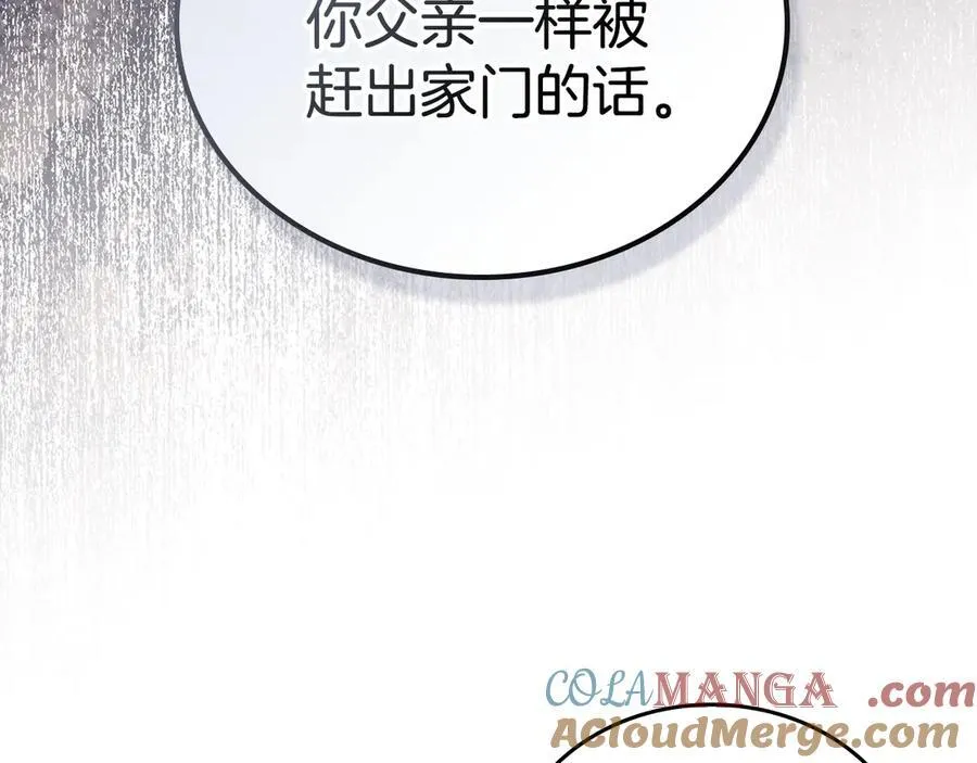 第179话 我爱你52
