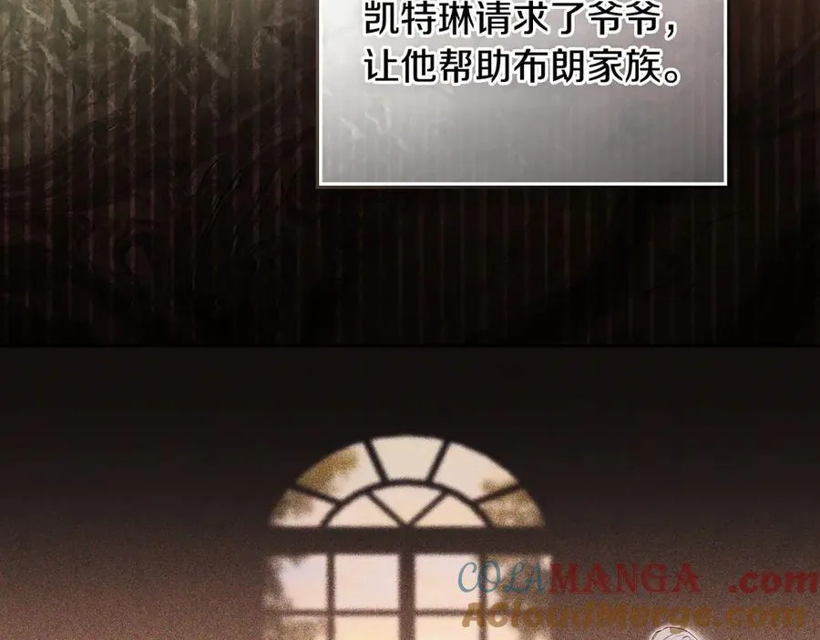 第181话 爷爷的委托80