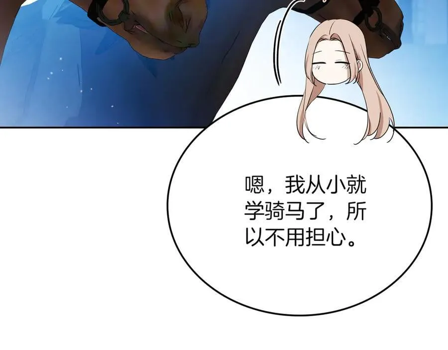 第172话 不想和他分开113