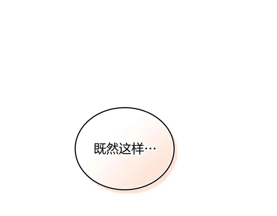 第177话 交锋146