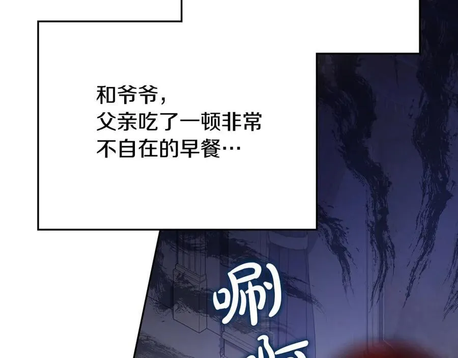 第183话 突然来访207