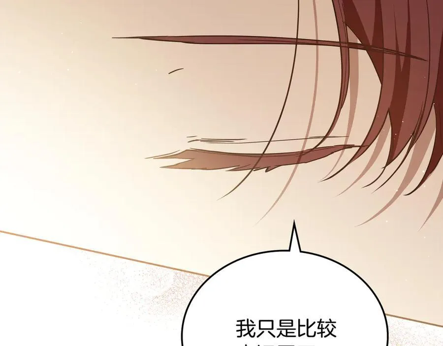 第185话 布朗剑法61