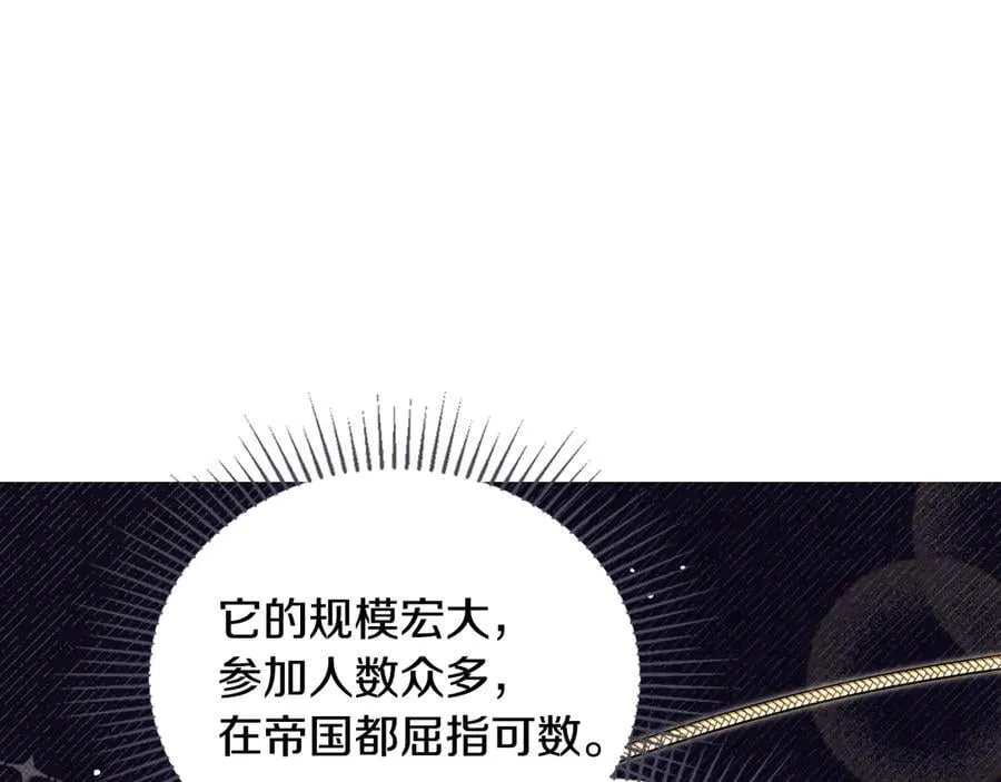 第176话 她在叫我158