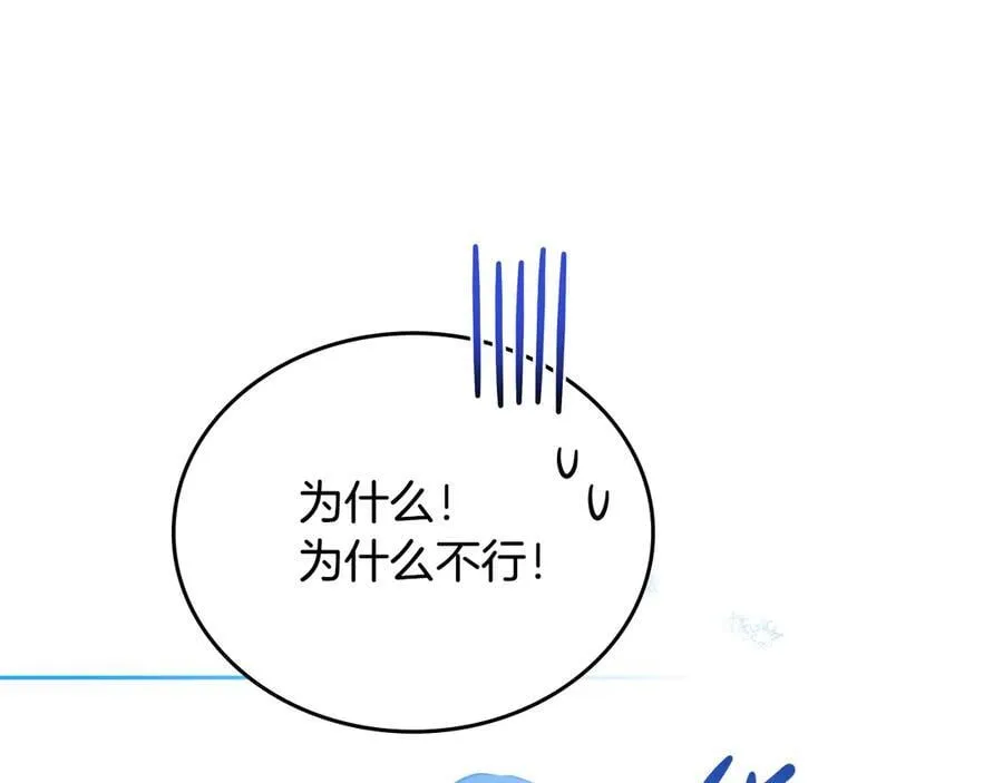 第176话 她在叫我230