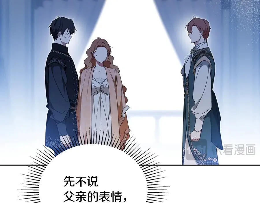第183话 突然来访133
