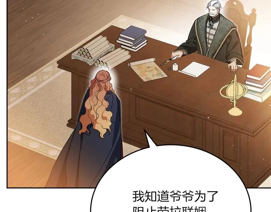 第171话 帮她逃跑221
