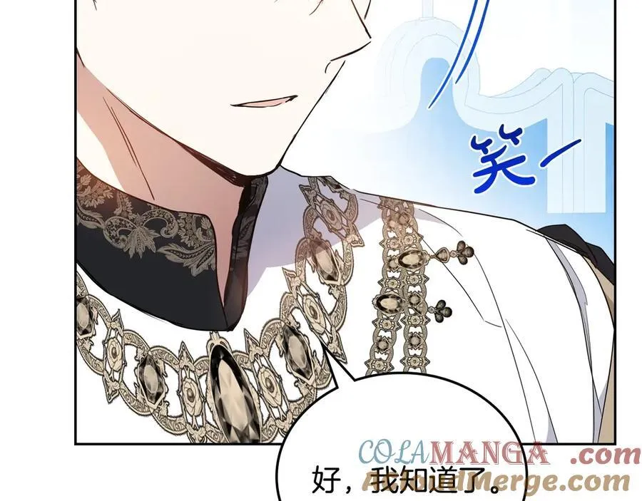 第178话 不要隐藏真心76