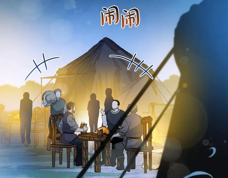 第176话 她在叫我103