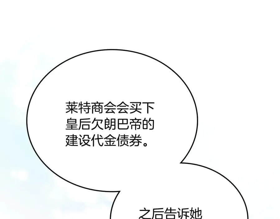第178话 不要隐藏真心71