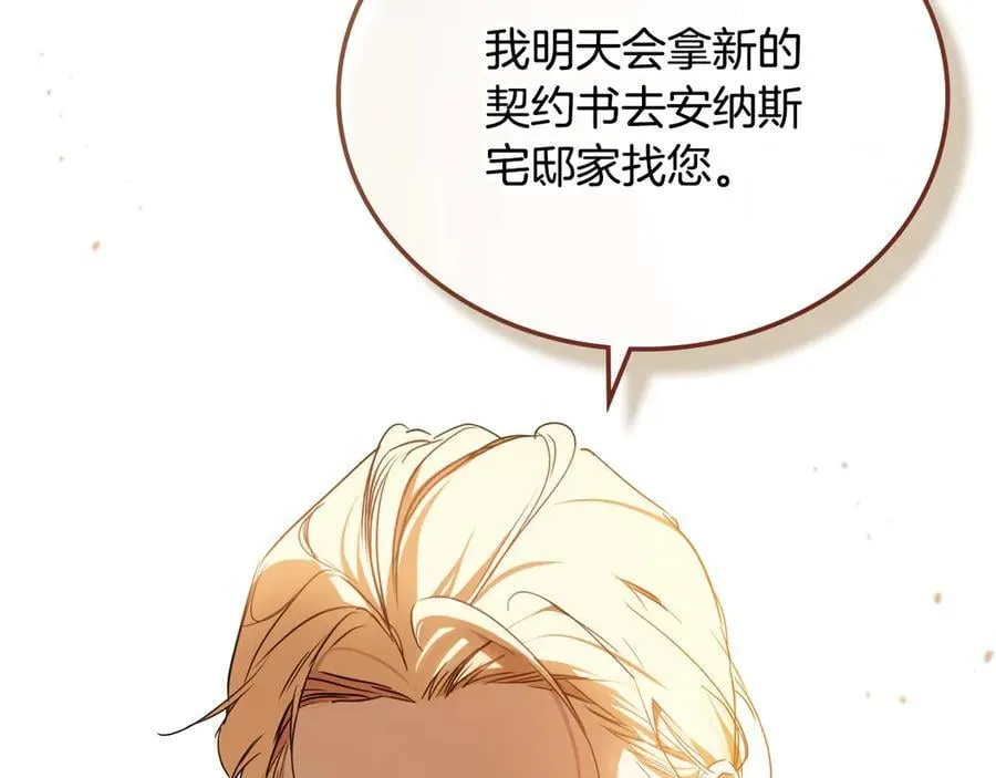第182话 面谈85
