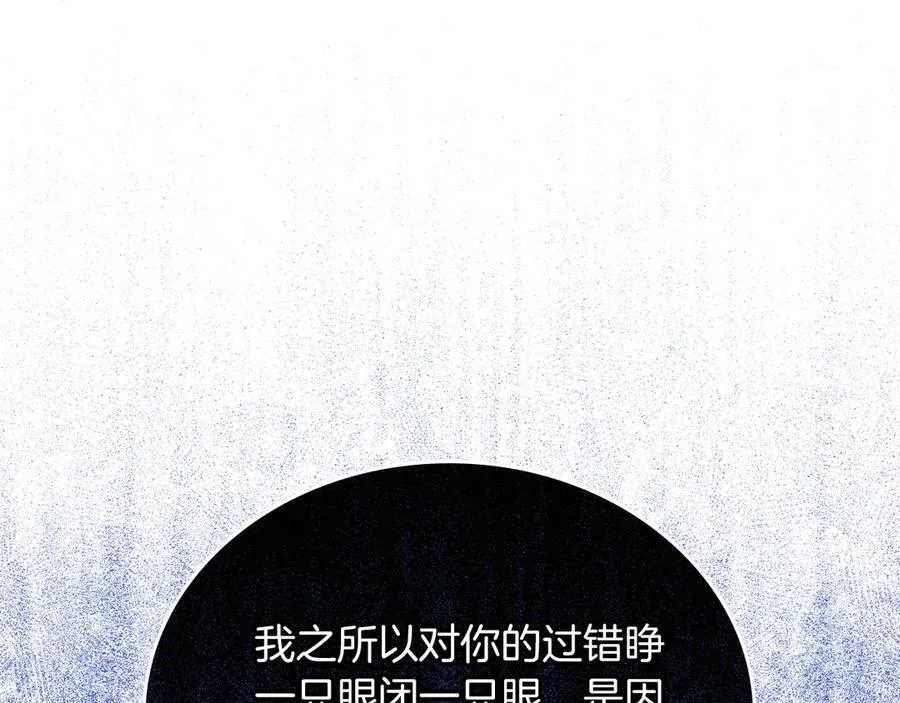 第168话 愿意嫁给我吗162