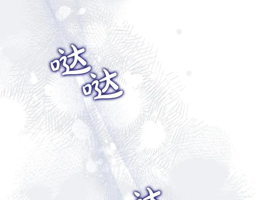 第173话 相互利用79