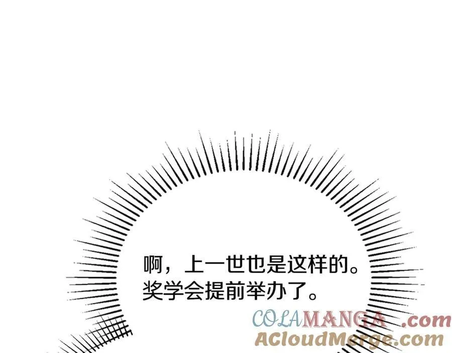 第178话 不要隐藏真心204