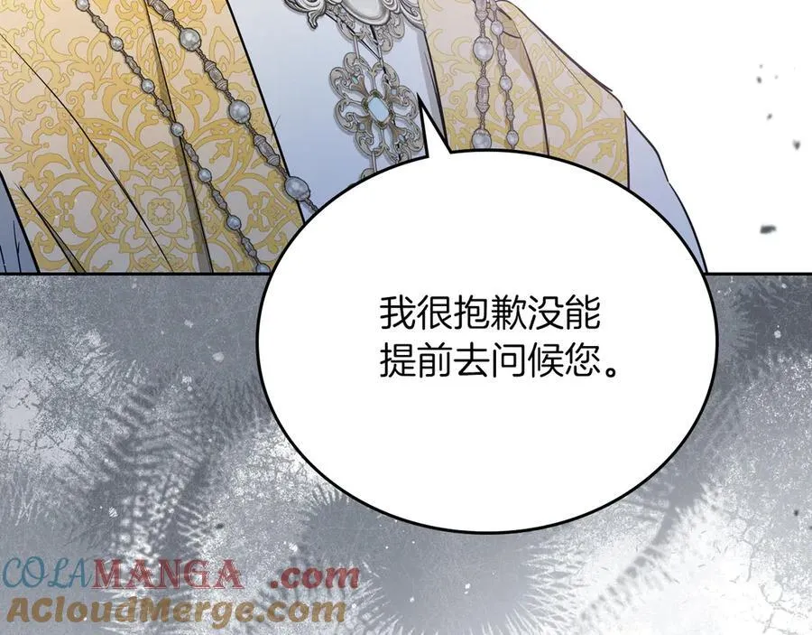 第169话 是谁弄疼了你56