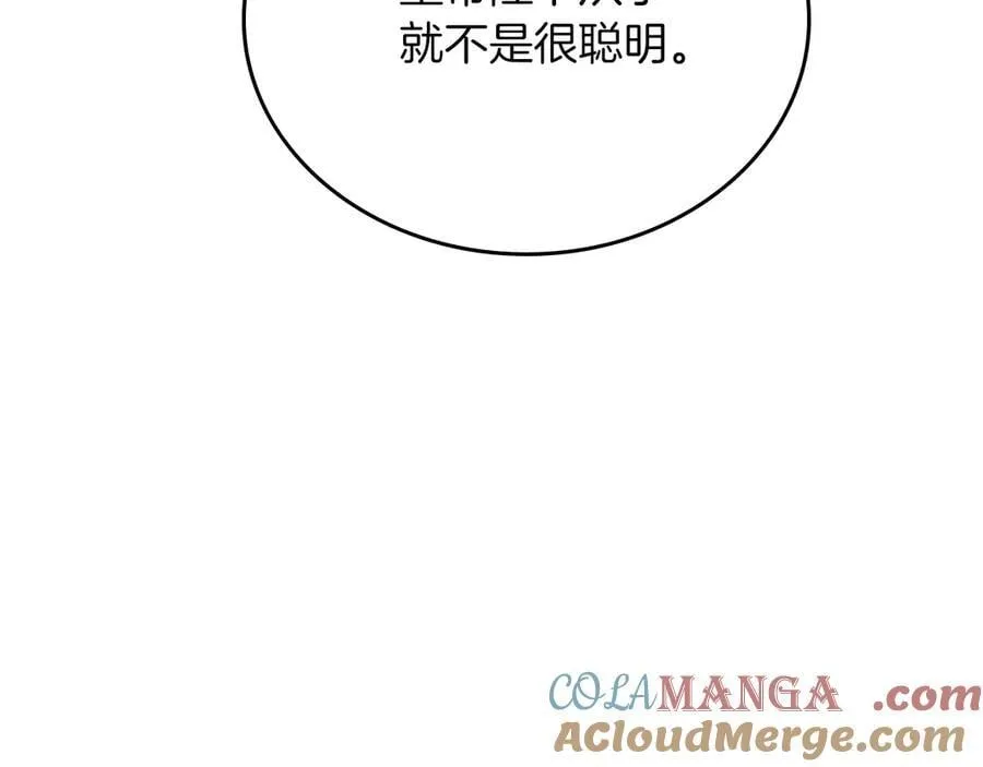 第170话 公主抱244