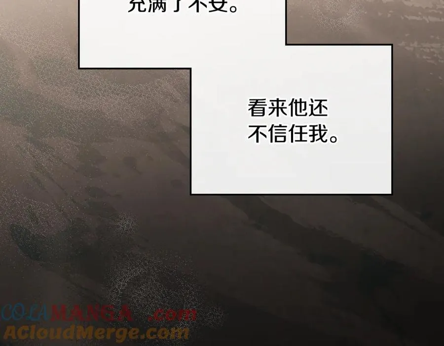 第181话 爷爷的委托216