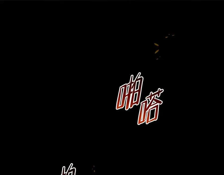 第170话 公主抱259