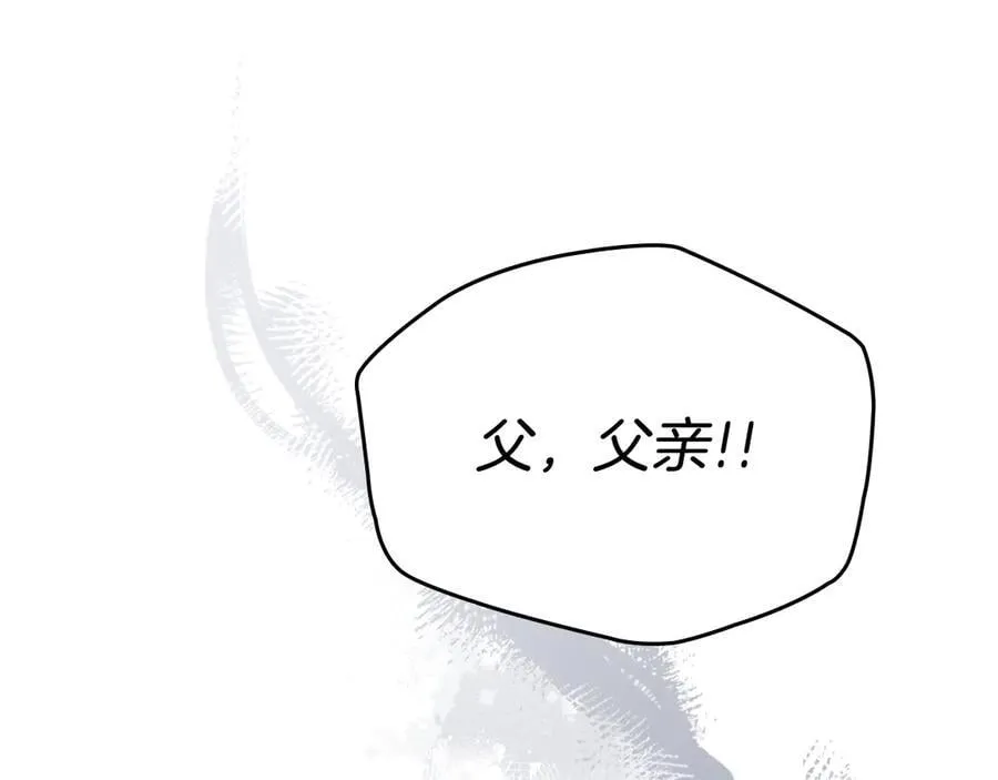 第175话 被认可的婚姻211
