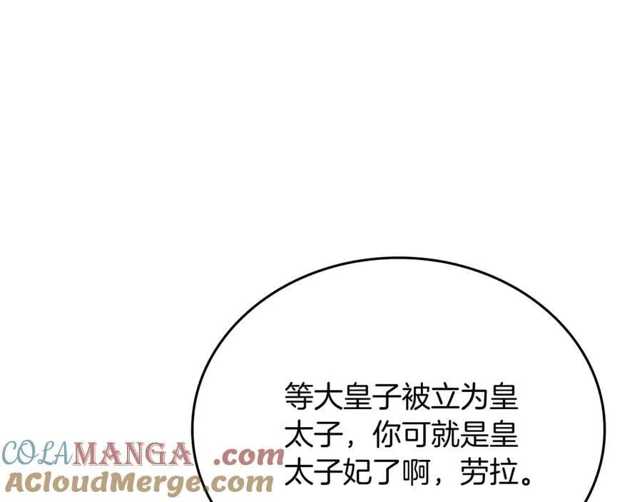 第171话 帮她逃跑92