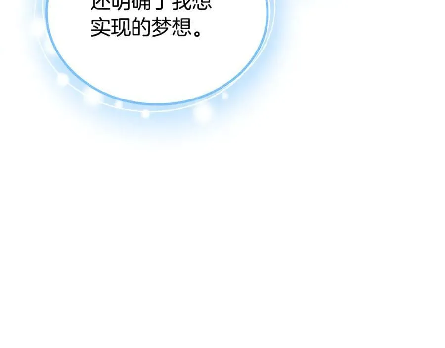 第185话 布朗剑法67