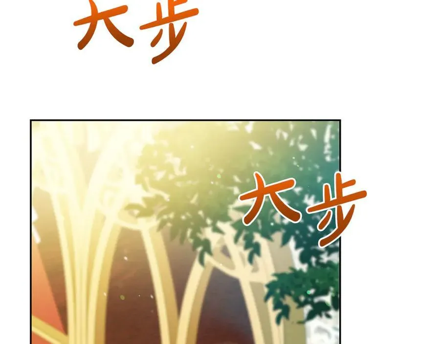 第173话 相互利用1