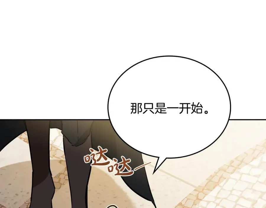 第185话 布朗剑法54