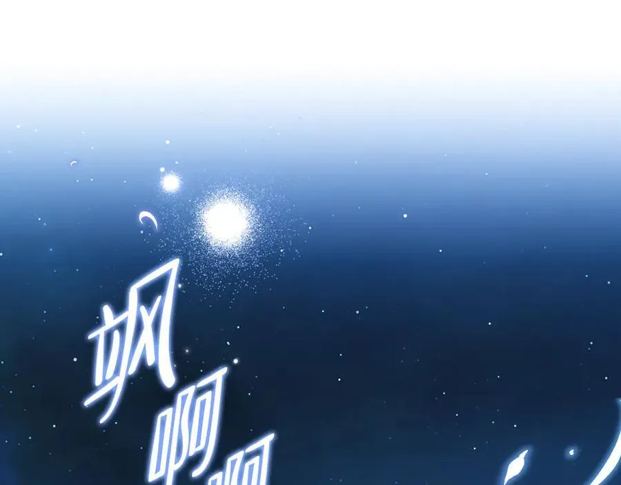 第172话 不想和他分开235