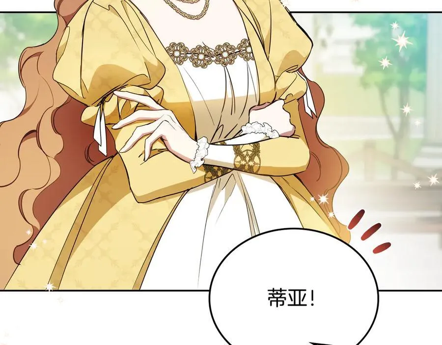 第185话 布朗剑法29