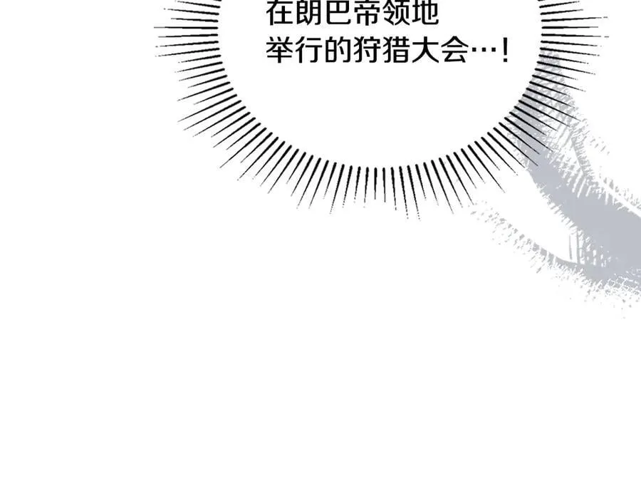 第176话 她在叫我157