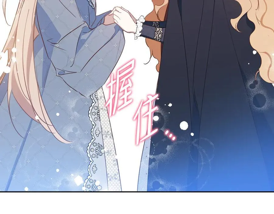 第170话 公主抱173