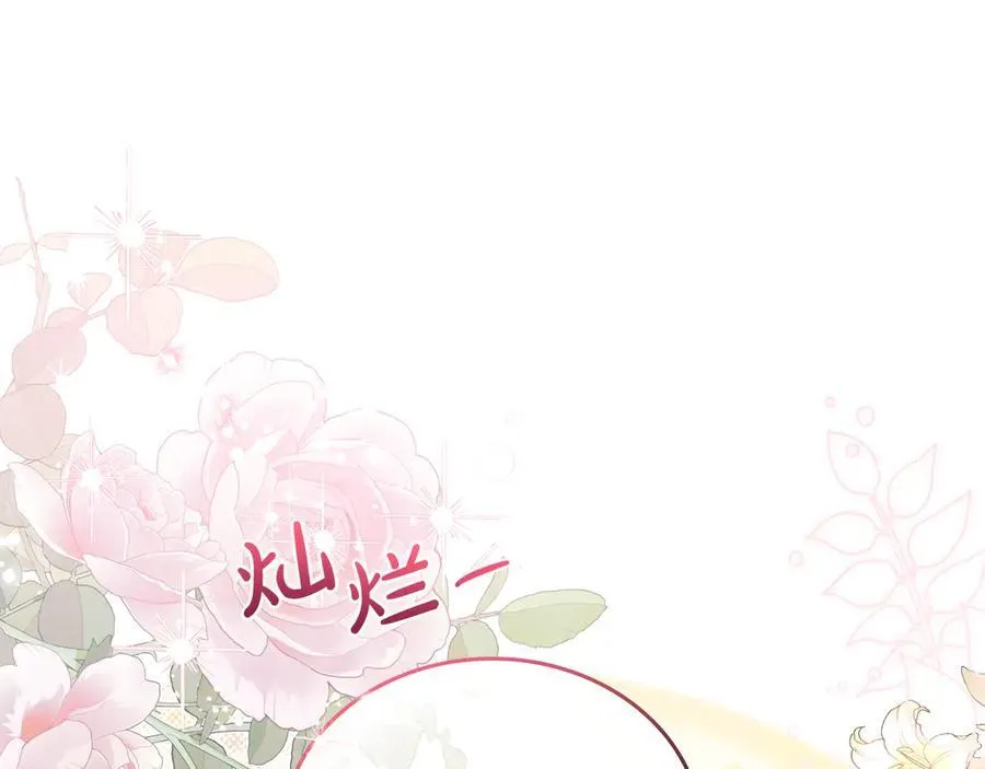 第174话 契约订婚9